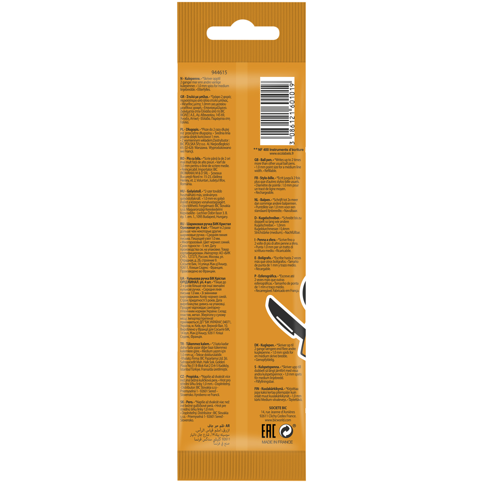 Bic Στυλό Cristal Pouch/4 Μπλε 8308601 φωτογραφία
