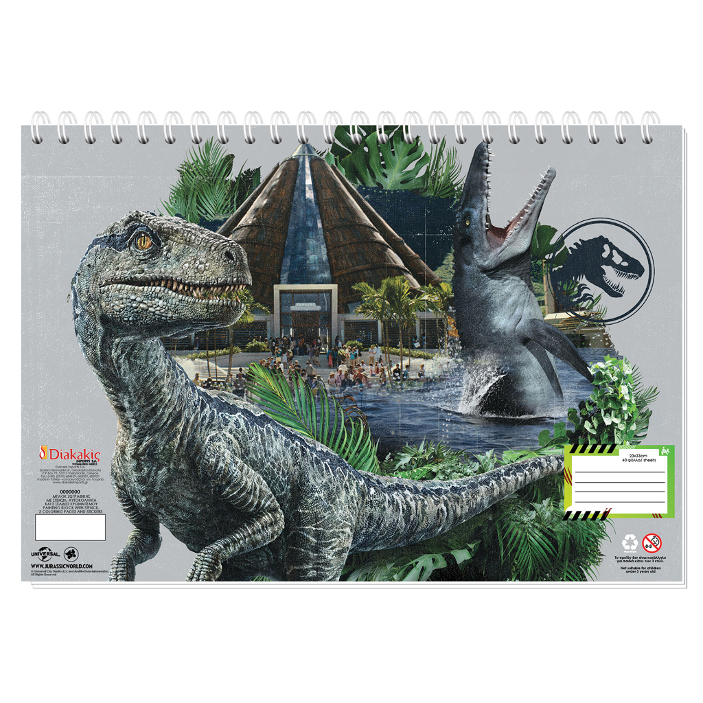 Μπλοκ Ζωγραφικής Jurassic World 40 Φύλλων με Αυτοκόλλητα-Στένσιλ- 2 Σελίδες Χρωματισμού, 23x33 εκ. - Jurassic World