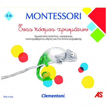 Clementoni Montessori Ένας Κόσμος Χρωμάτων 1024-63219 - Clementoni