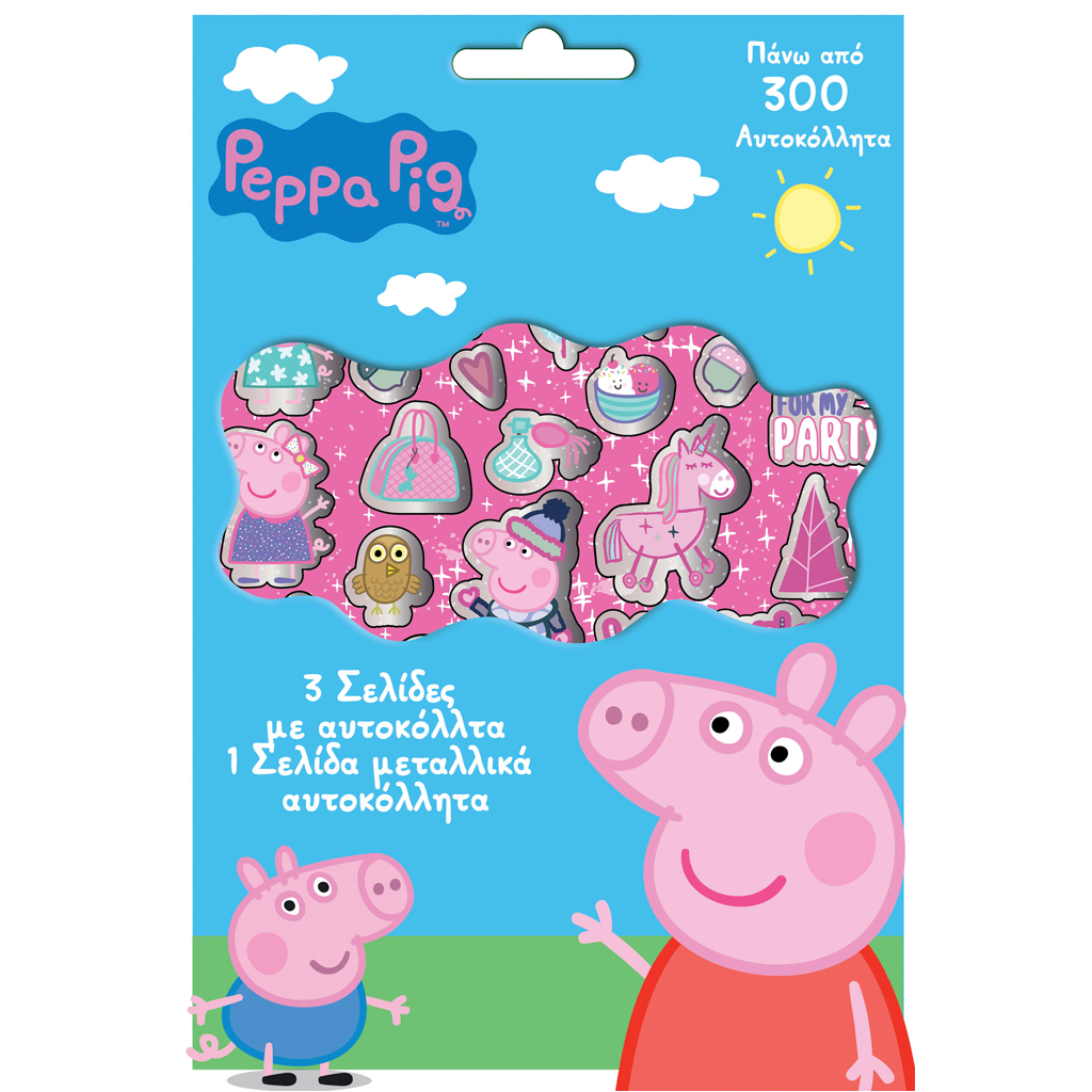 Αυτοκόλλητα Peppa Pig Μπλοκ 300 Τμχ., 14,5x21,5 εκ. - Peppa Pig