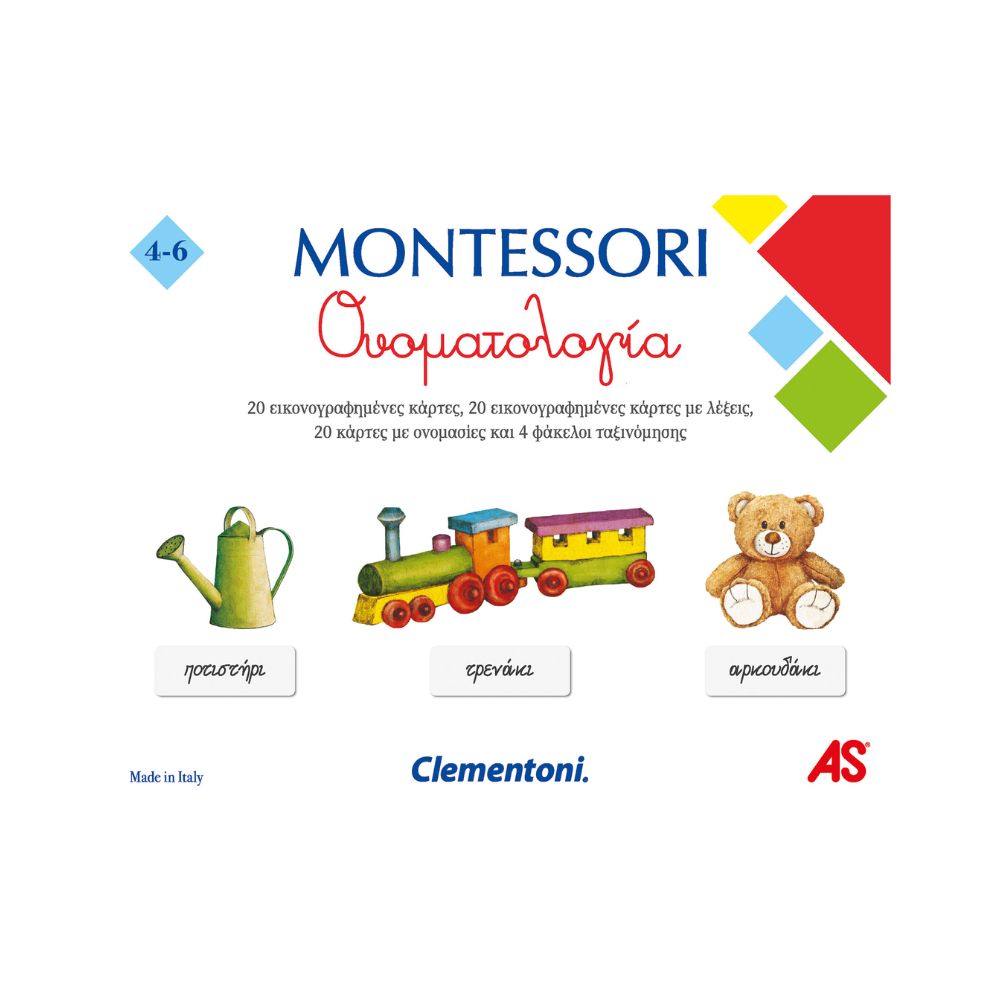 Clementoni Montessori Η Ονοματολογία 1024-63222 - Clementoni