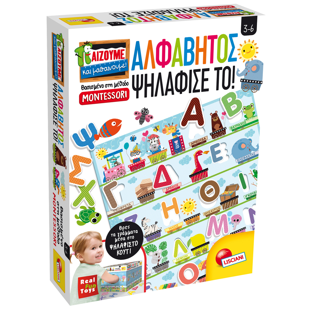 LISCIANI LISCIANI Montessori Οι πρώτοι μου αριθμοί 72453