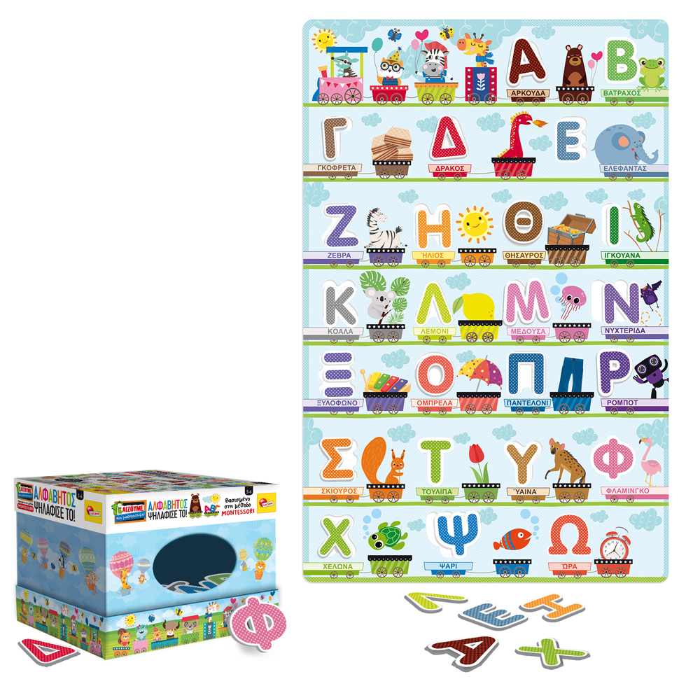 LISCIANI Montessori Οι πρώτοι μου αριθμοί 72453 φωτογραφία