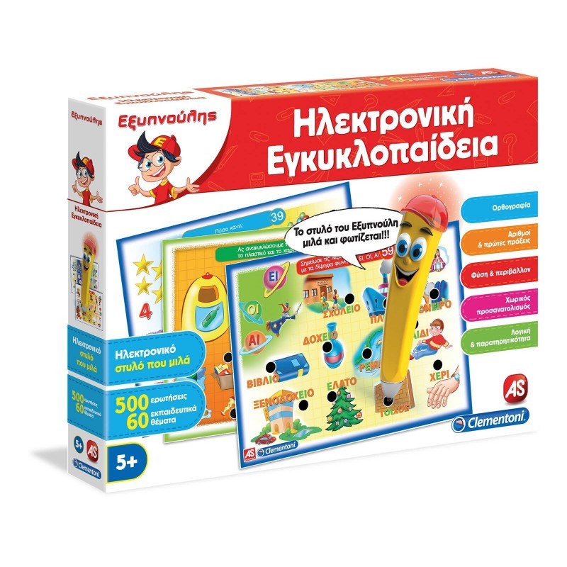 Εξυπνούλης ηλεκτρ. Εγκυκλοπαίδεια 5+ (63781) 1020-63781 - AS Games, ΕΞΥΠΝΟΥΛΗΣ