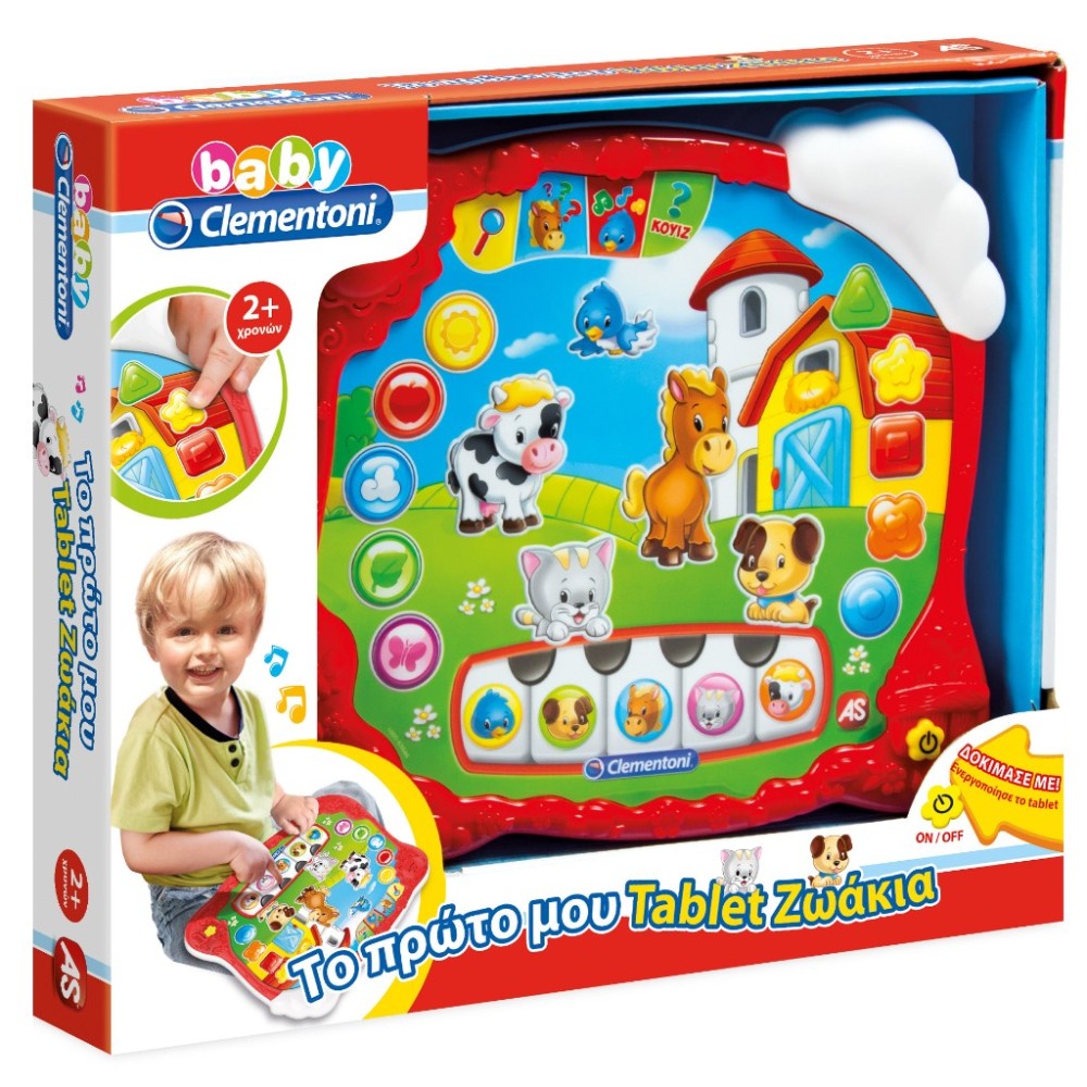 Baby Clementoni Βρεφικό  Παιχνίδι Το Πρώτο Τablet (μιλάει ελληνικά) 1000-63646 - Baby Clementoni