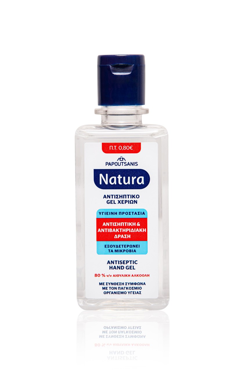 ΑΝΤΙΣΗΠΤΙΚΟ GEL 70ML - PAPOUTSANIS