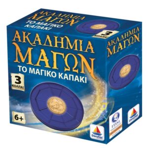 Desyllas Games Ακαδημία Των Μάγων: Το Μαγικό Καπάκι 520159 - Desyllas Games
