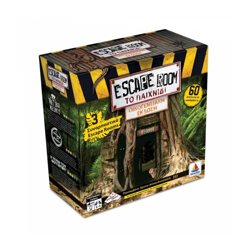Desyllas Games Escape Room Το Παιχνίδι - Family Edition 520168 - Desyllas Games