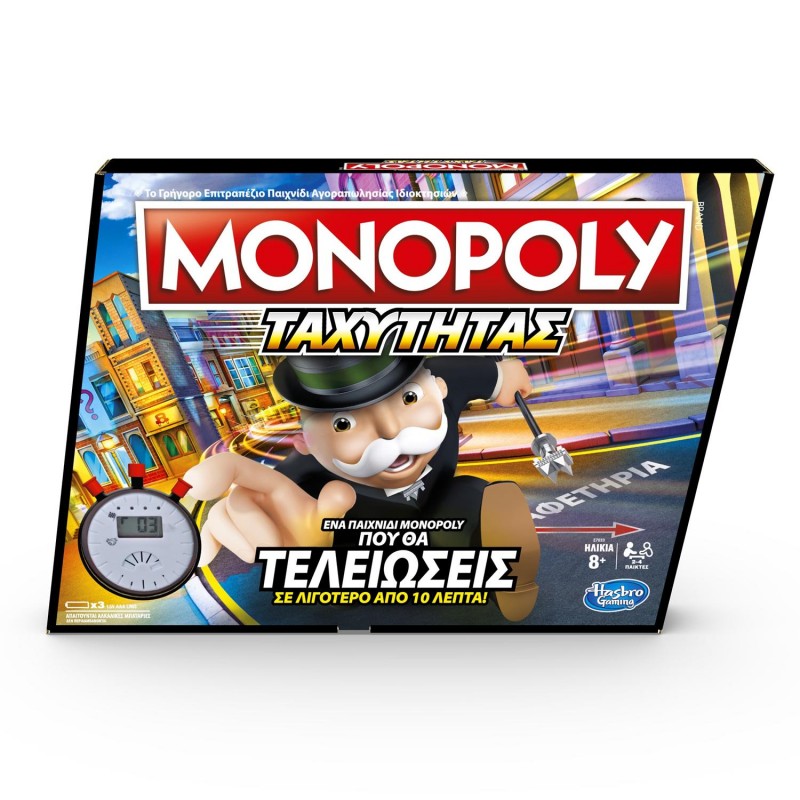 Monopoly, Hasbro Gaming Monopoly Speed E7033