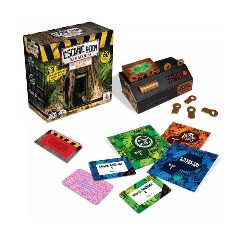 Desyllas Games Escape Room Το Παιχνίδι - Family Edition 520168 - Desyllas Games