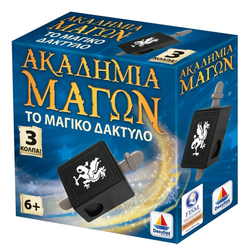 Desyllas Games Ακαδημία Των Μάγων: Το Μαγικό Δάχτυλο 520154 - Desyllas Games