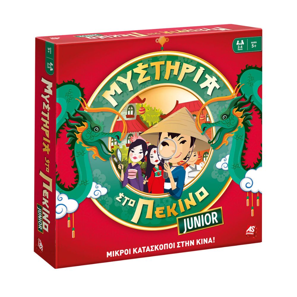 AS Company Games Επιτραπέζιο Μυστήρια Στο Πεκίνο Junior 1040-10018 - AS Games
