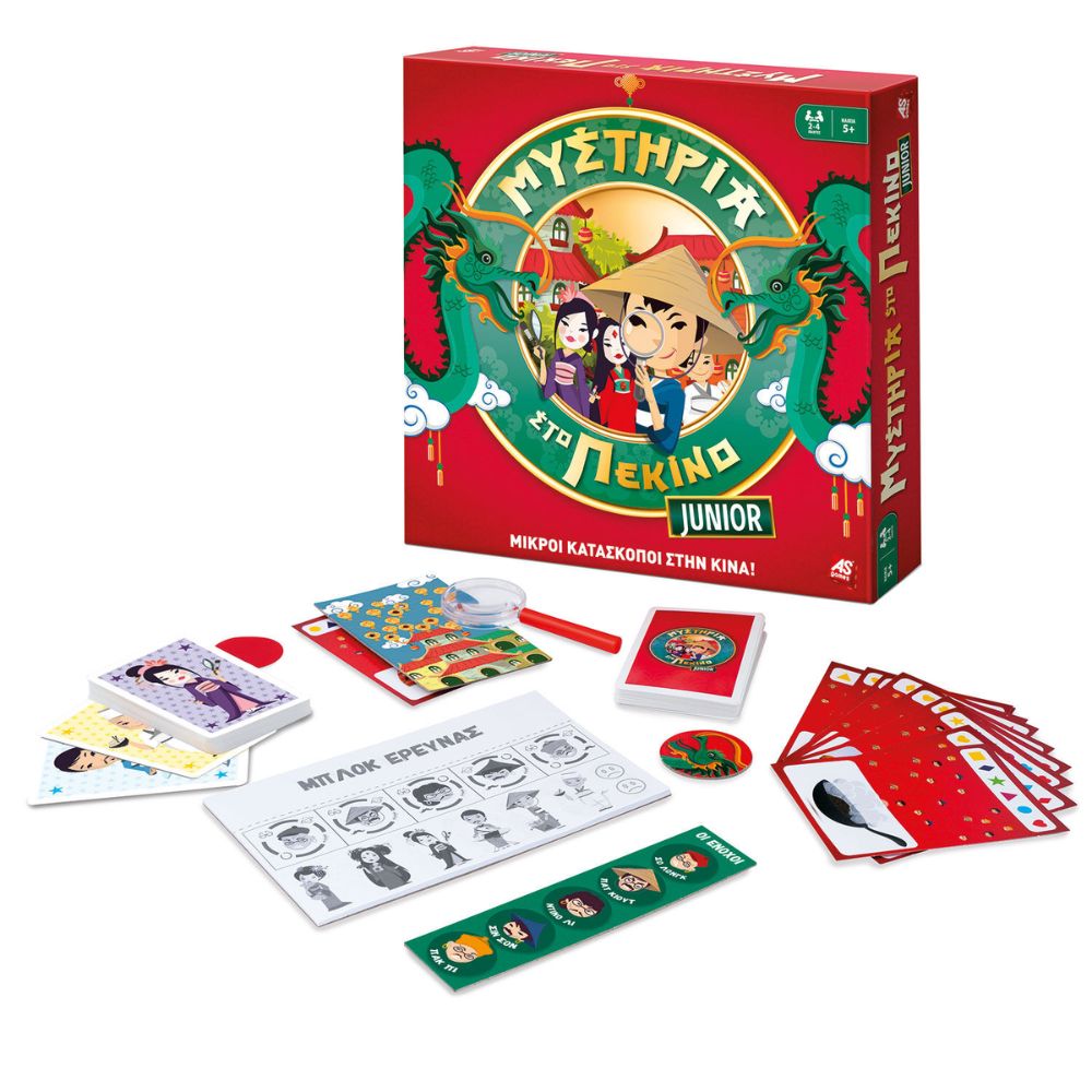 AS Company Games Επιτραπέζιο Μυστήρια Στο Πεκίνο Junior 1040-10018 - AS Games