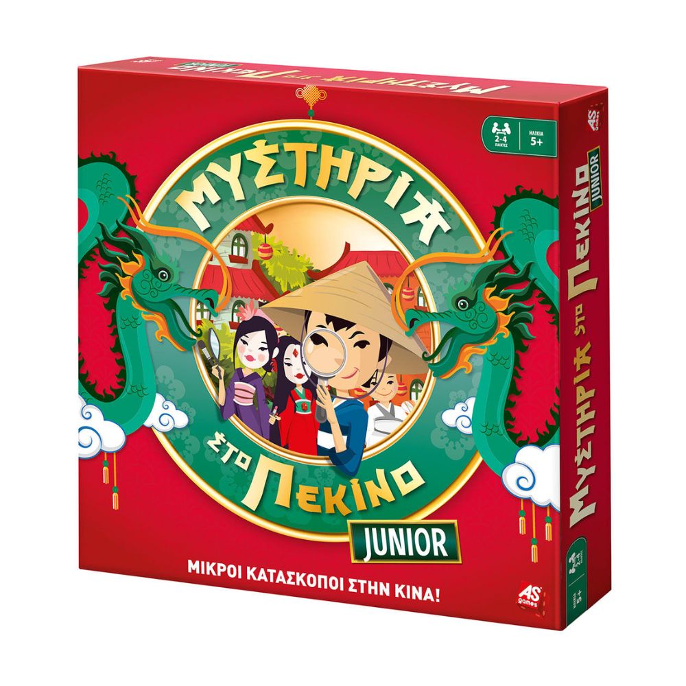 AS Company Games Επιτραπέζιο Μυστήρια Στο Πεκίνο Junior 1040-10018 - AS Games