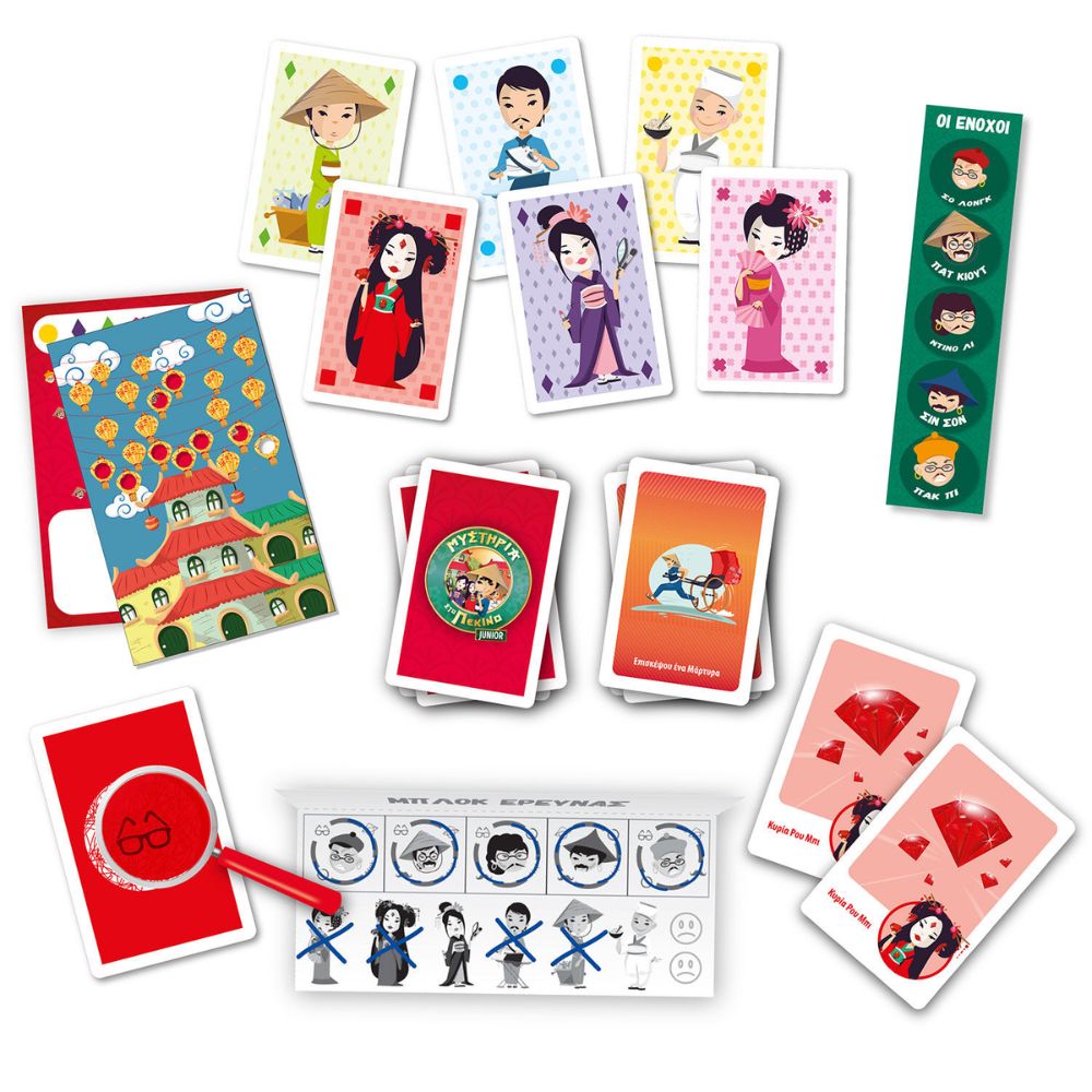 AS Company Games Επιτραπέζιο Μυστήρια Στο Πεκίνο Junior 1040-10018 - AS Games