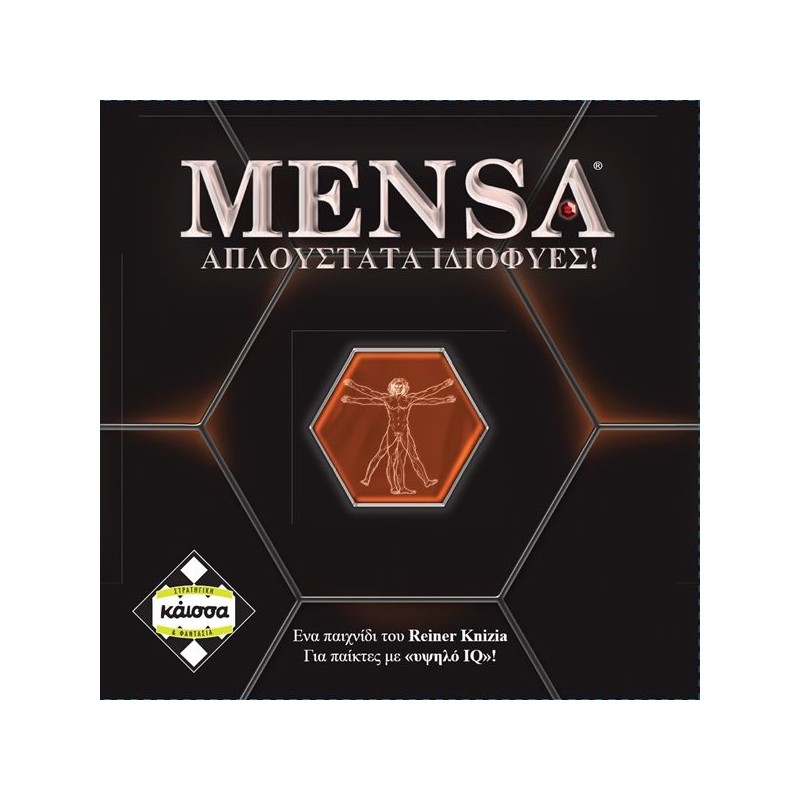 κάισσα Mensa - Απλούστατα Ιδιοφυές - Νέα Έκδοση KA111199 - Κάισσα
