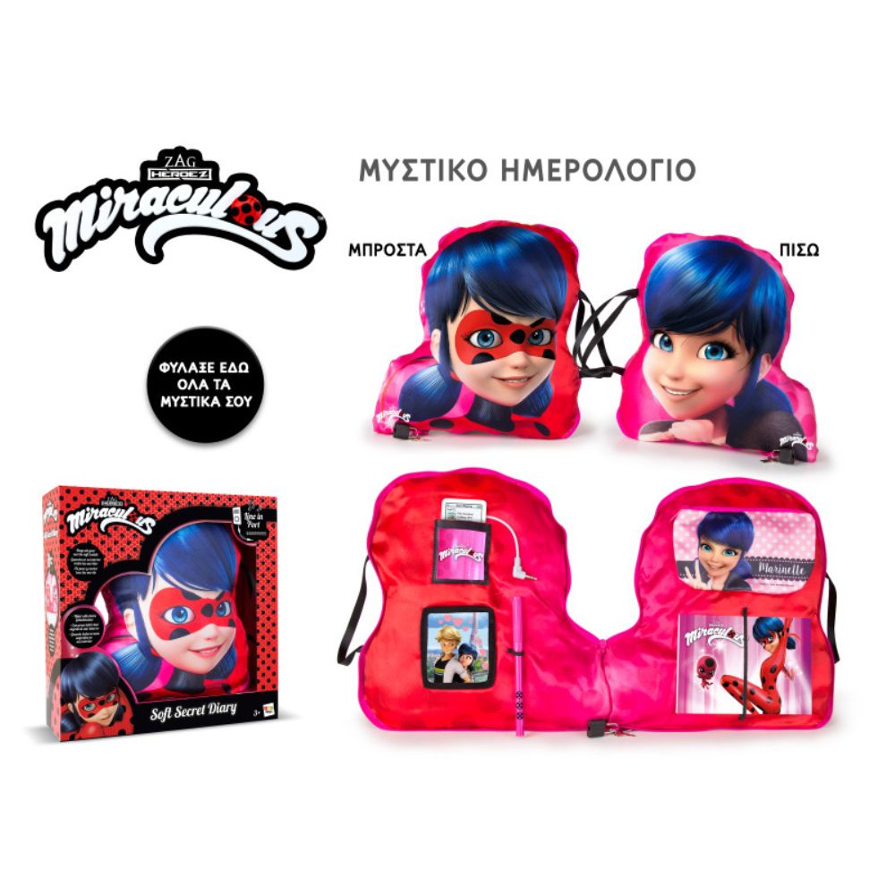 Miraculous Ημερολόγιο και Αξεσουάρ MRA27000 - Miraculous