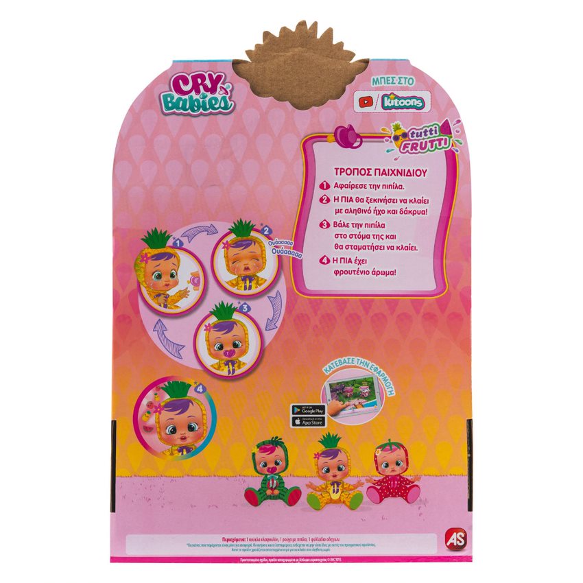 Cry Babies Κούκλα Κλαψουλίνια tutti frutti 3 Σχέδια 4104-93799 - Cry Babies