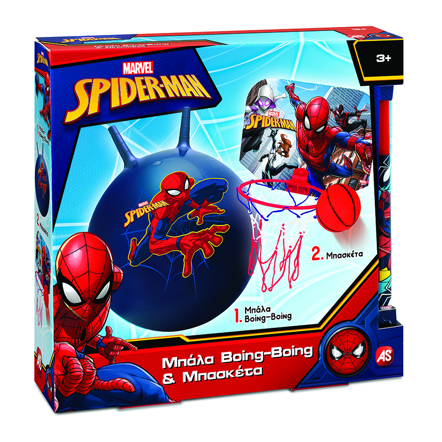 As company Boing Boing Και Μπασκέτα Spiderman 1500-15729 - Spider-Man