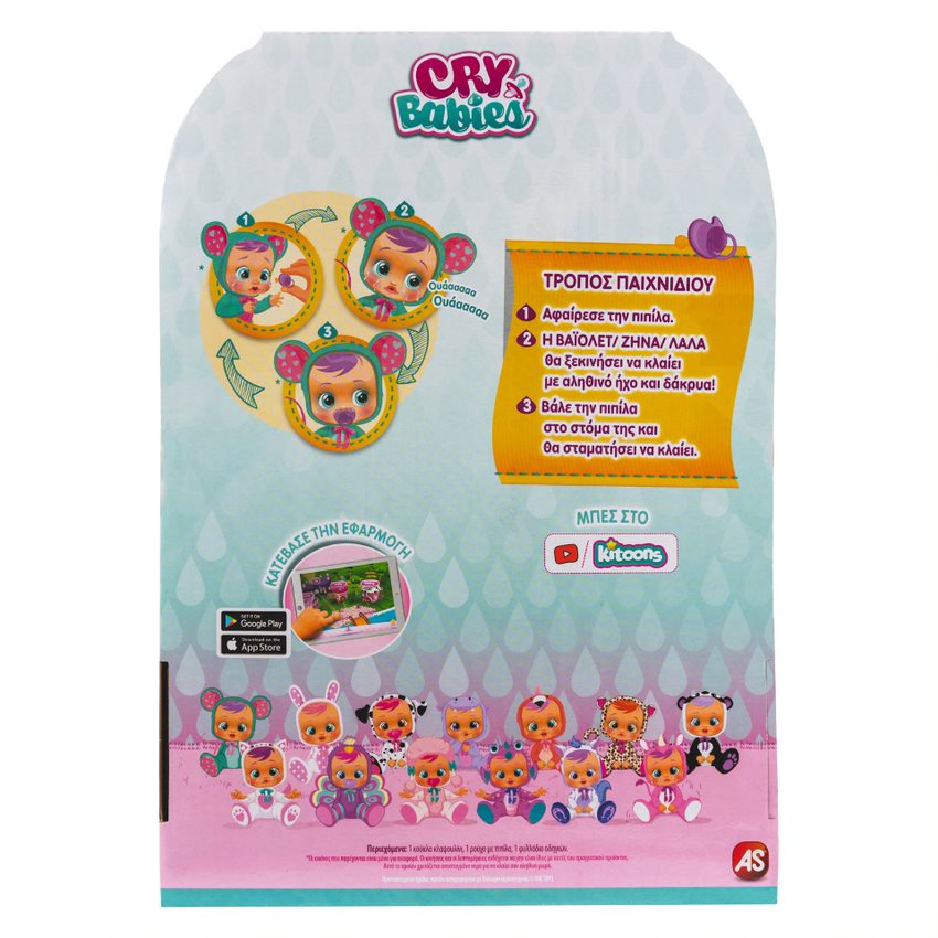 Cry Babies Κούκλα Κλαψουλίνια  2021 4104-10347 - Cry Babies