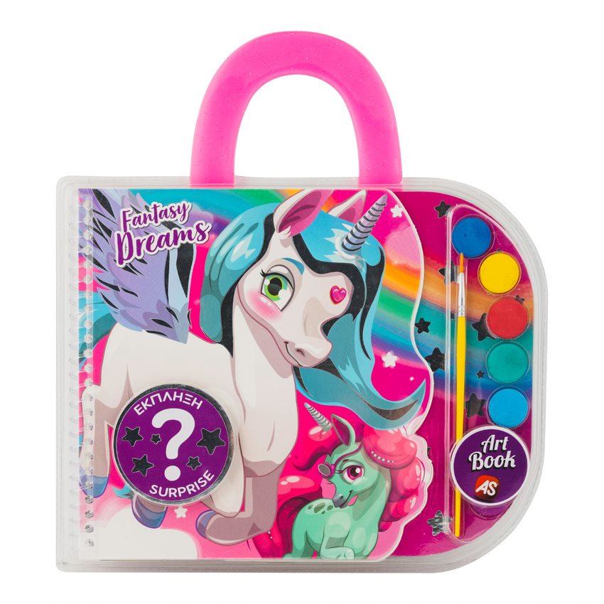 Art Greco Σετ Ζωγραφικής art book fantasy dreams & mermaids (assrt) 1023-69001 - Art Greco