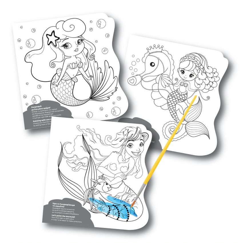 Art Greco Σετ Ζωγραφικής art book fantasy dreams & mermaids (assrt) 1023-69001 - Art Greco