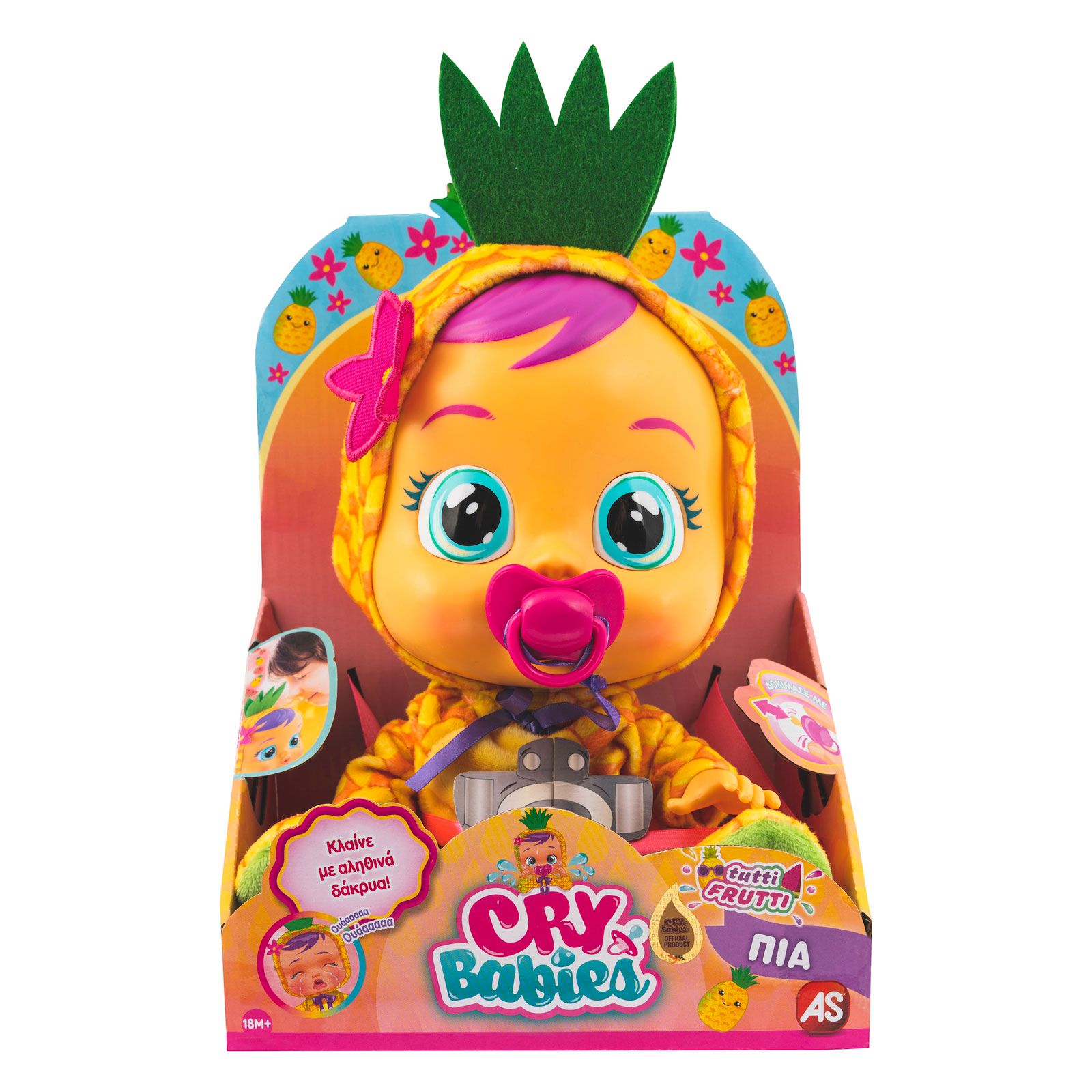 Cry Babies Κούκλα Κλαψουλίνια tutti frutti 3 Σχέδια 4104-93799 - Cry Babies