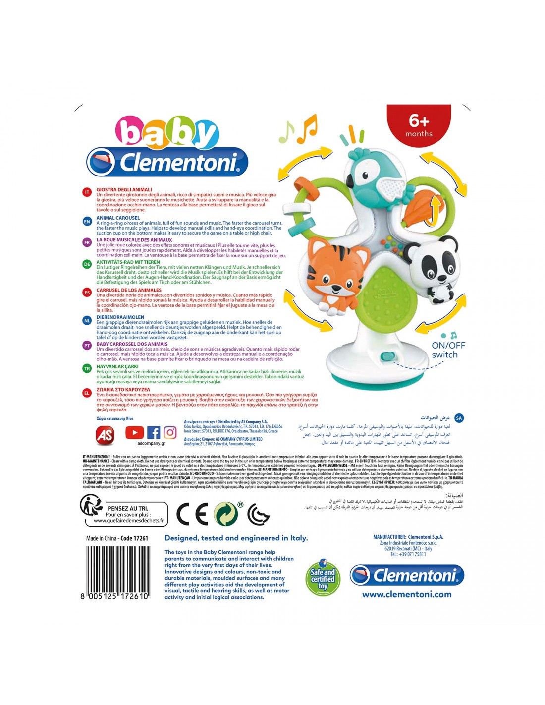 Baby Clementoni Ζωάκια Στο Καρουζέλ 1000-17261 - Baby Clementoni
