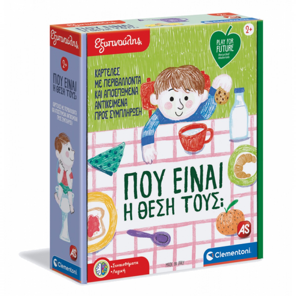Clementoni Εξυπνούλης Που Είναι Η Θέση Τους Από Ανακυκλώμενα