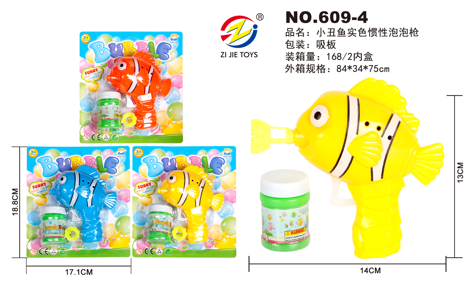 Zita Toys Σαπουνόφουσκες Ψαράκι 008.609-4 - Zita Toys