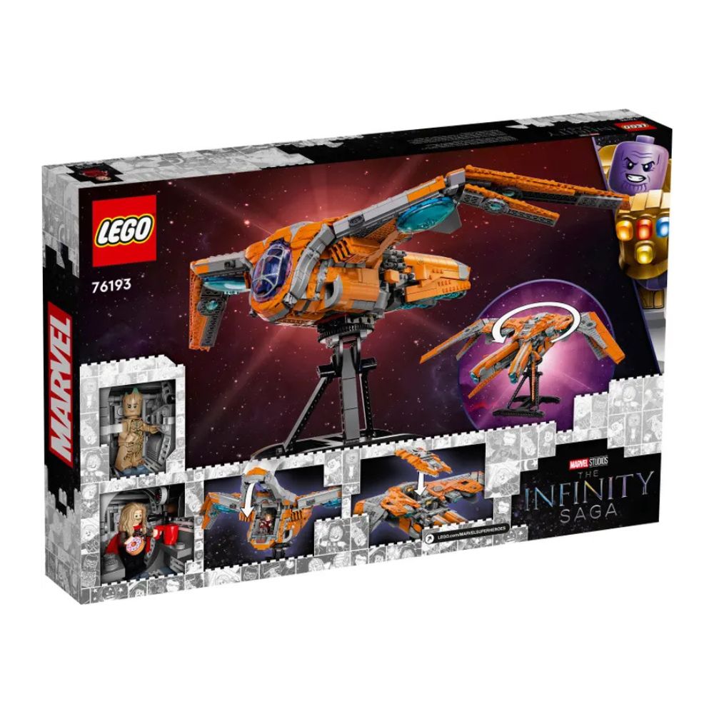 LEGO Super Heroes Το Σκάφος των Φρουρών 76193 - LEGO, LEGO Avengers, LEGO Marvel Super Heroes, LEGO Super Heroes