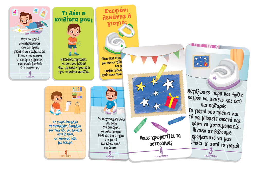 Life Skills Μαθαίνω Πώς να Αφήσω την Πάνα 12.84203 φωτογραφία