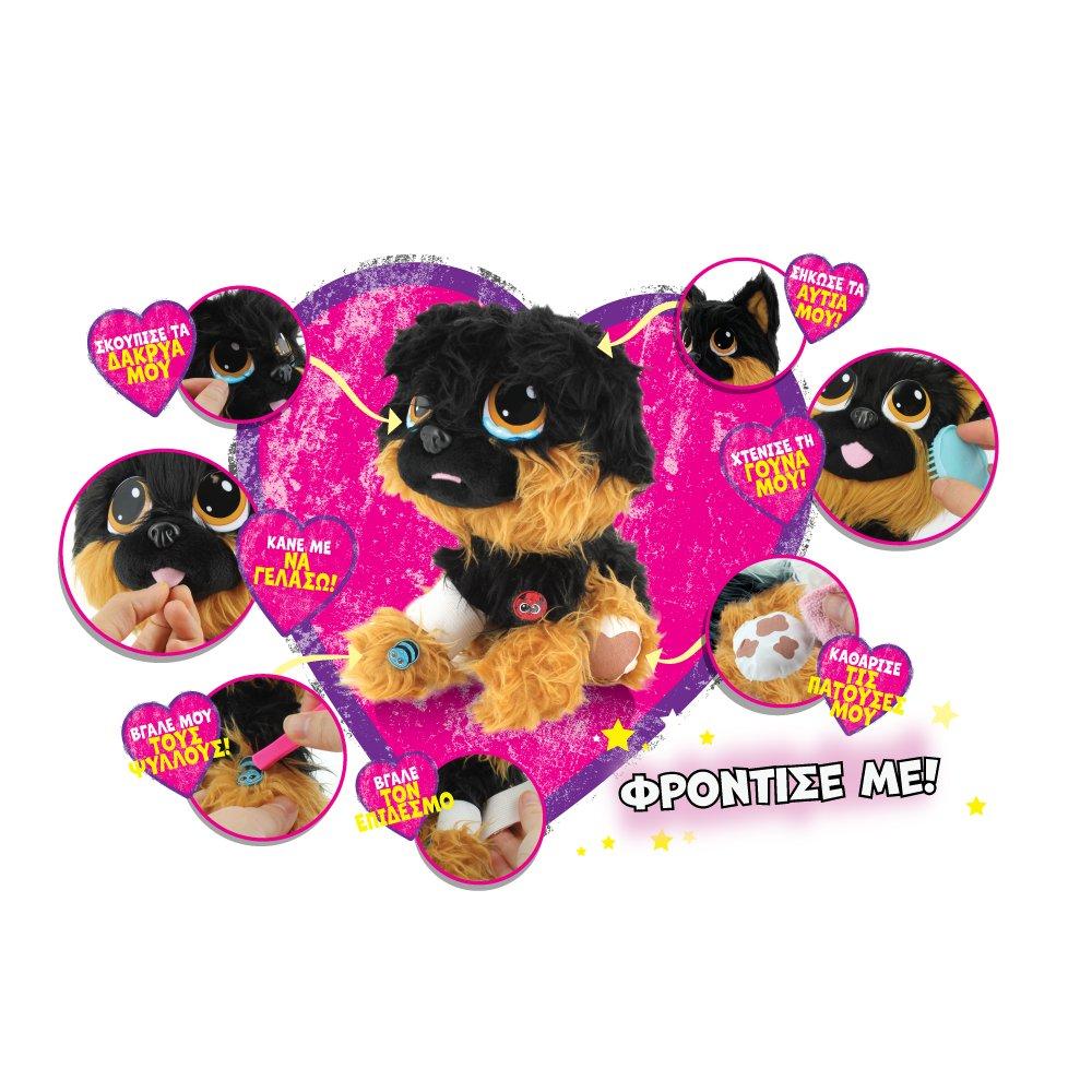 Real Fun Toys Χνουδωτά Αδεσποτάκια (4 Σχέδια) 19030 φωτογραφία