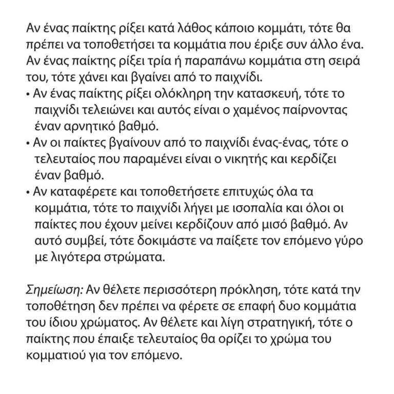 iwood Μπουκάλι Ισοροπίας Z1026G φωτογραφία