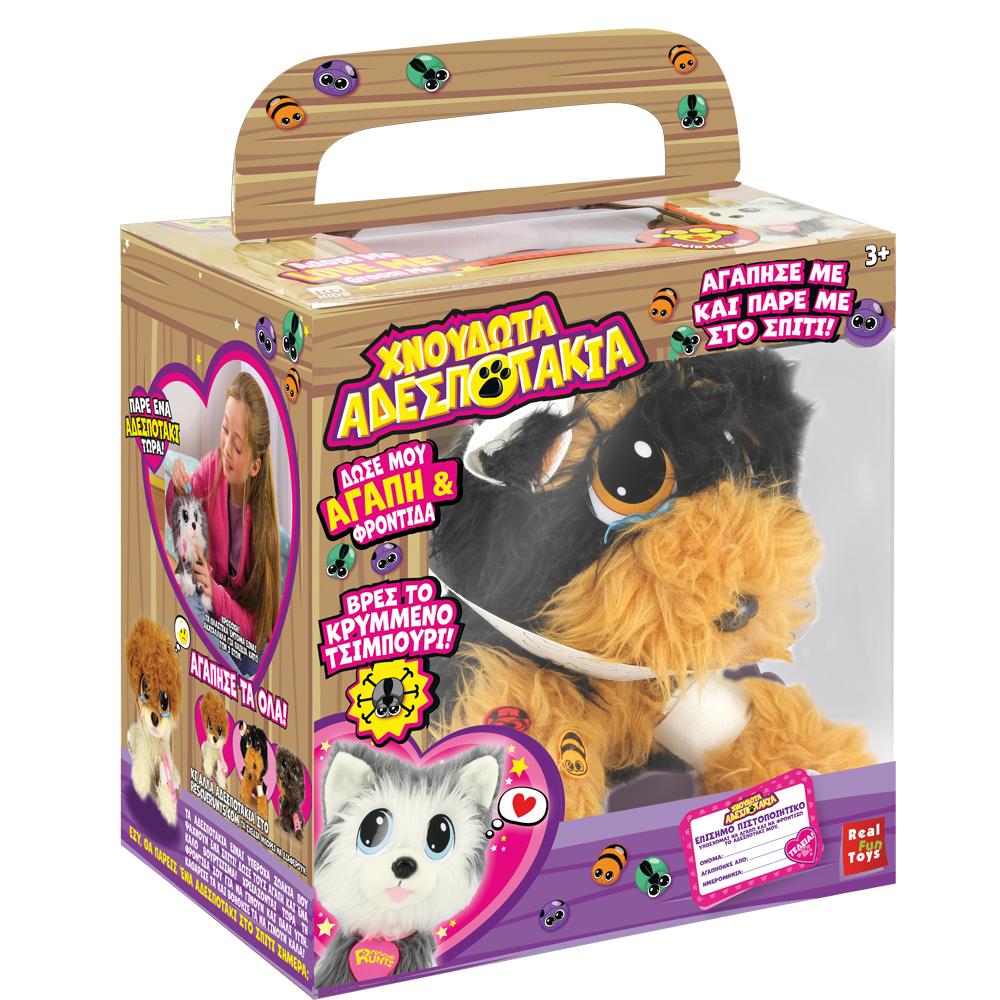 Real Fun Toys Χνουδωτά Αδεσποτάκια (4 Σχέδια) 19030 φωτογραφία