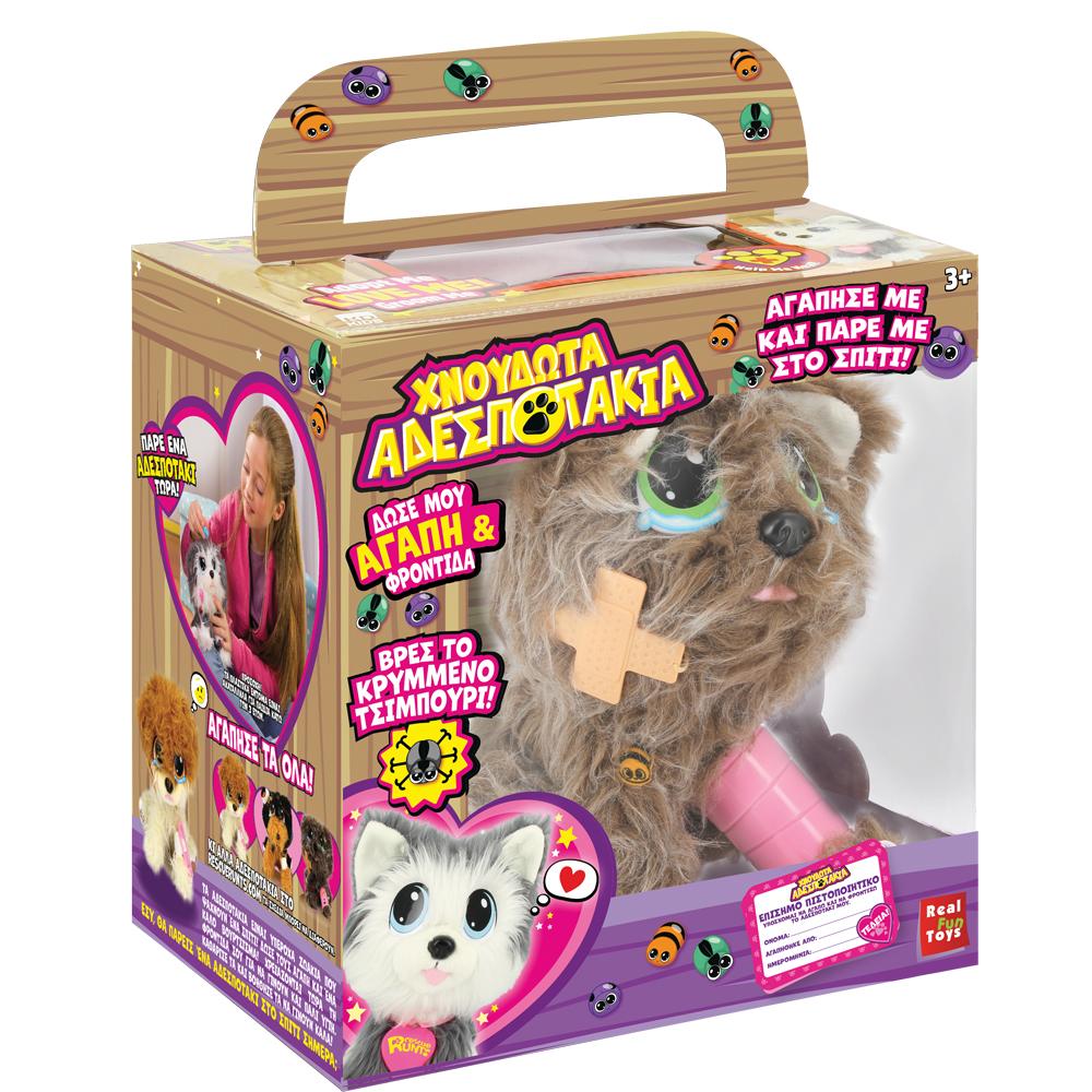 Real Fun Toys Χνουδωτά Αδεσποτάκια (4 Σχέδια) 19030 φωτογραφία