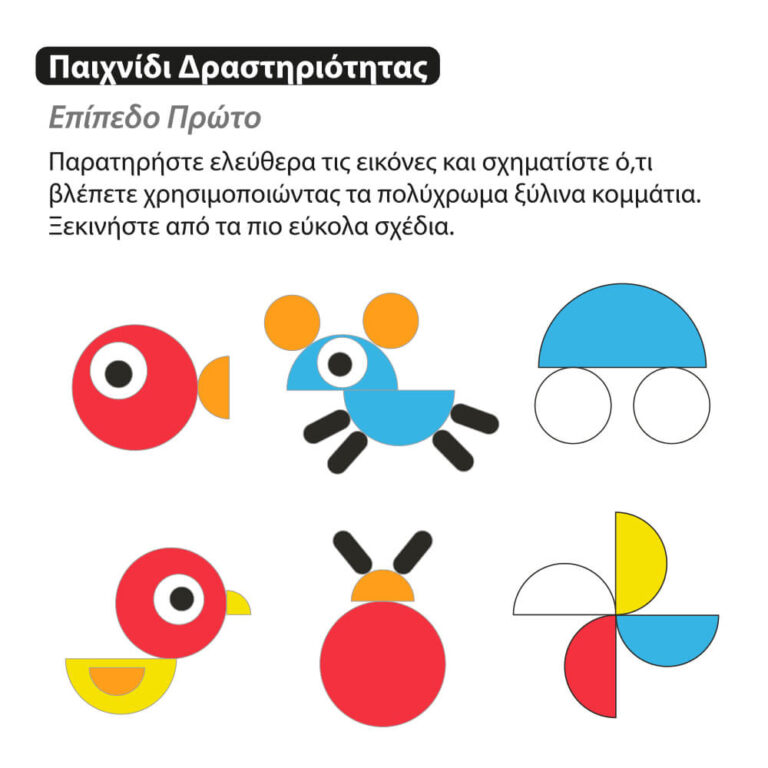 iwood Τα Ζωάκια Z1026C φωτογραφία