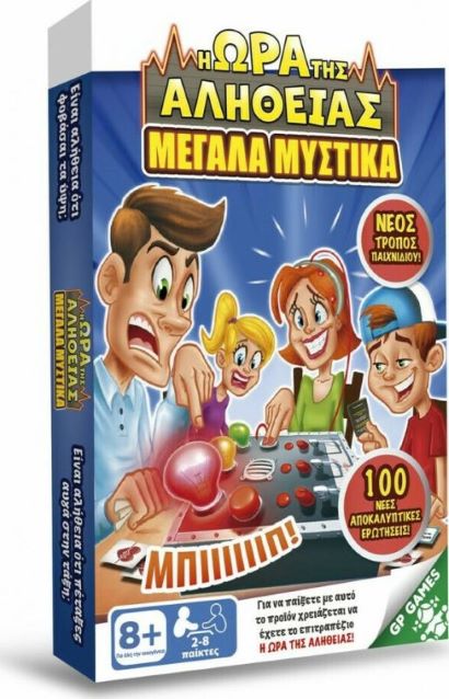 Giochi Preziosi Giochi Preziosi Επιτραπέζιο Η Ώρα Της Αλήθειας Μεγάλα Μυστικά TRX00000