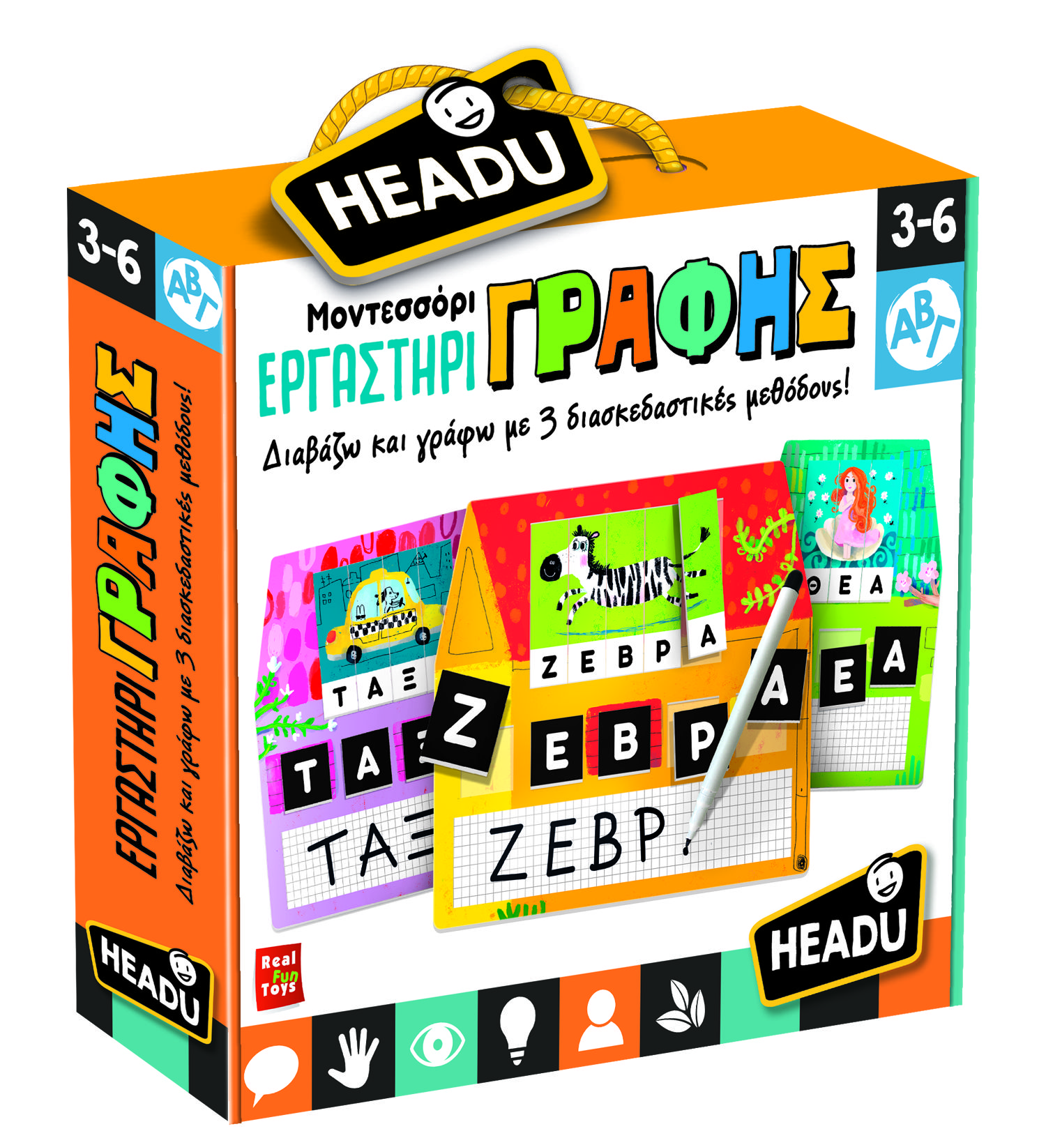 Headu HEADU_ Εργαστήρι Γραφής Μοντεσσόρι 820-24988