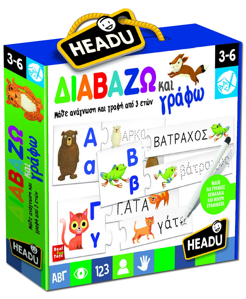 Headu HEADU_ Διαβάζω Και Γράφω 820-22137