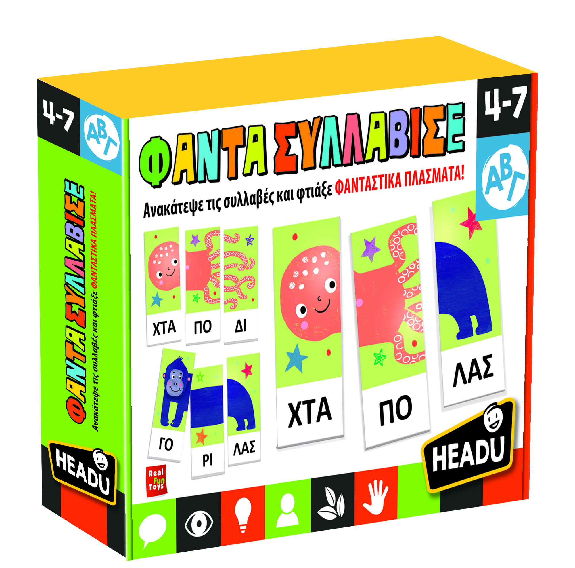 Headu HEADU_ Φαντασυλλάβισε 820-24995
