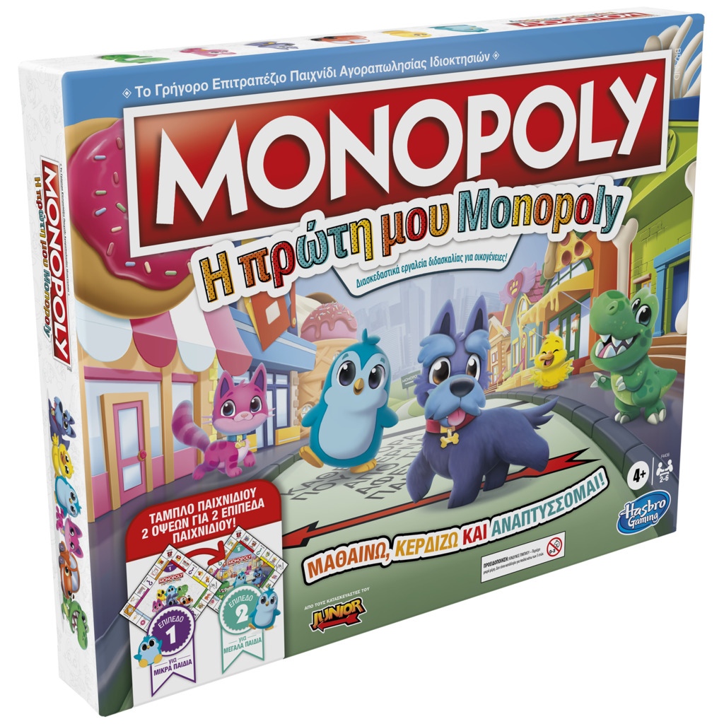 Hasbro Gaming Monopoly - Η Πρώτη μου Monopoly F4436 φωτογραφία