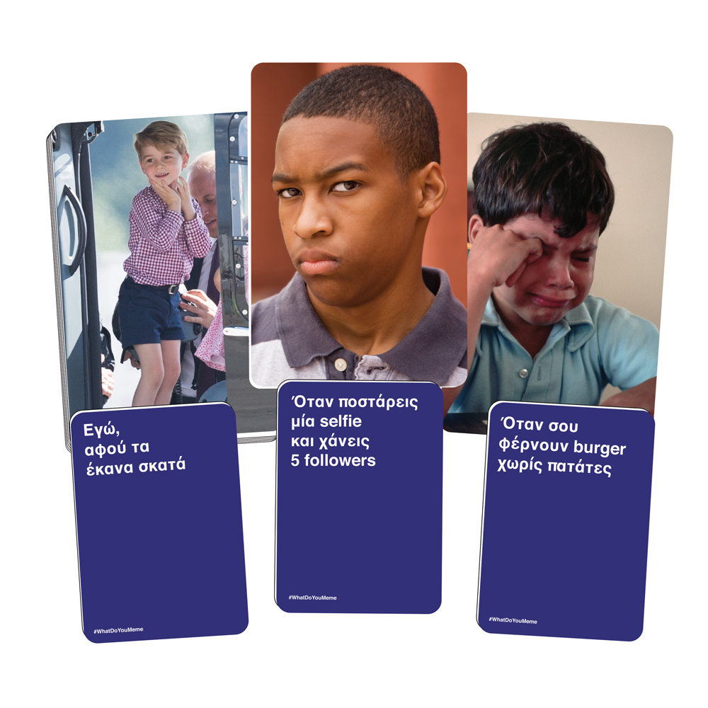 AS Company Games Επιτραπέζιο What Do You Meme? Fresh Memes Expansion Pack (επέκταση) 18+ 1040-24200 φωτογραφία