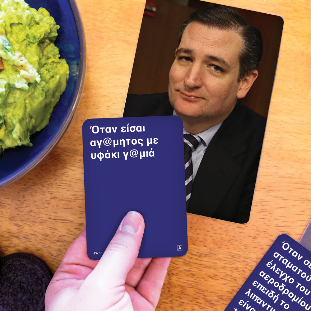 AS Company Games Επιτραπέζιο What Do You Meme? Fresh Memes Expansion Pack (επέκταση) 18+ 1040-24200 φωτογραφία