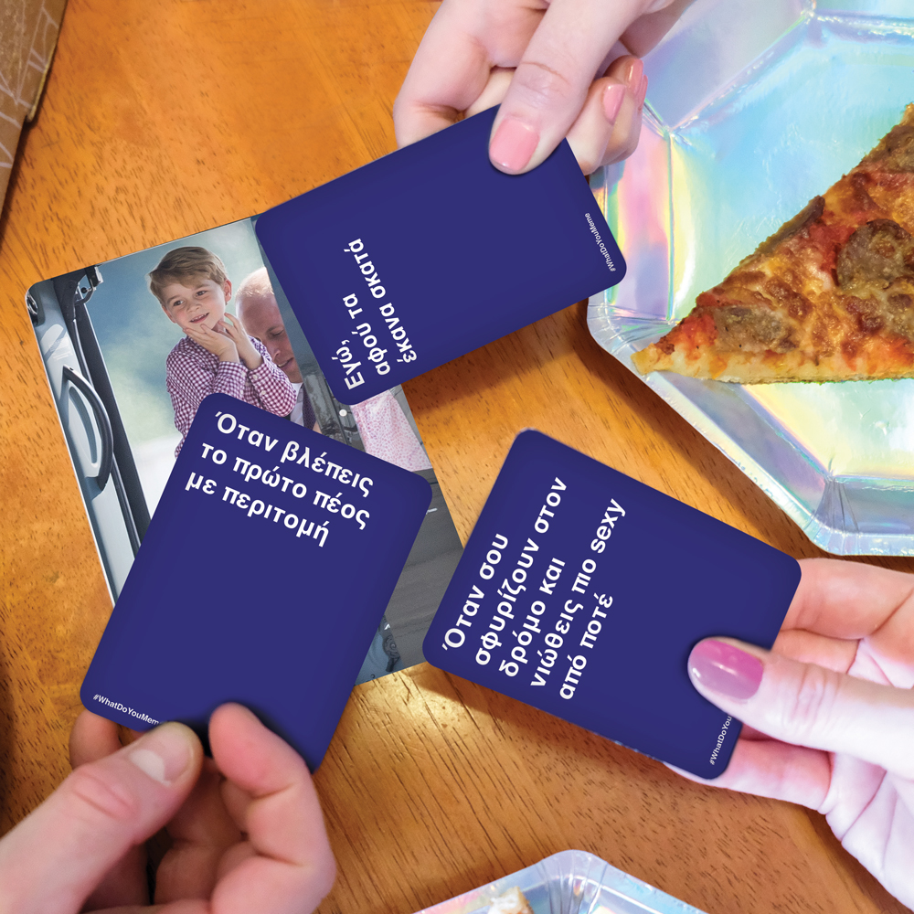 AS Company Games Επιτραπέζιο What Do You Meme? Fresh Memes Expansion Pack (επέκταση) 18+ 1040-24200 φωτογραφία