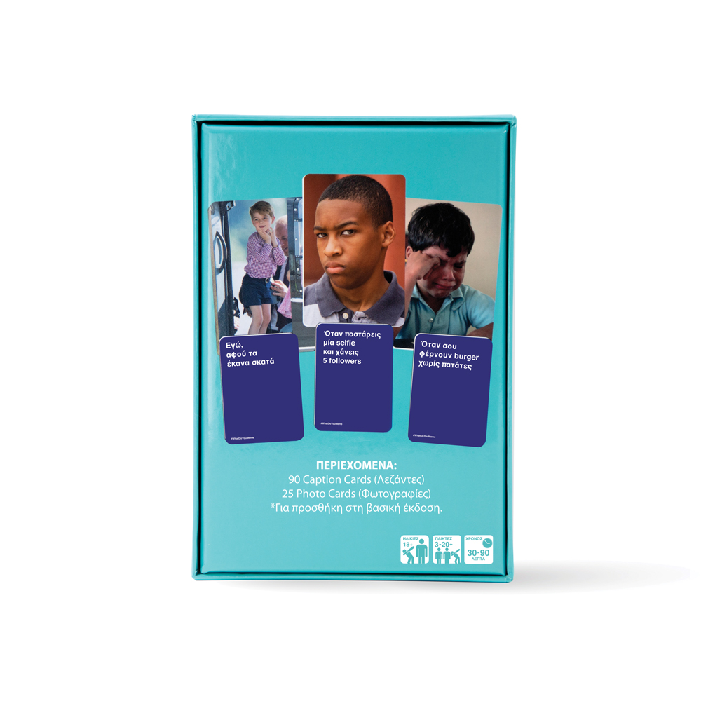 AS Company Games Επιτραπέζιο What Do You Meme? Fresh Memes Expansion Pack (επέκταση) 18+ 1040-24200 φωτογραφία