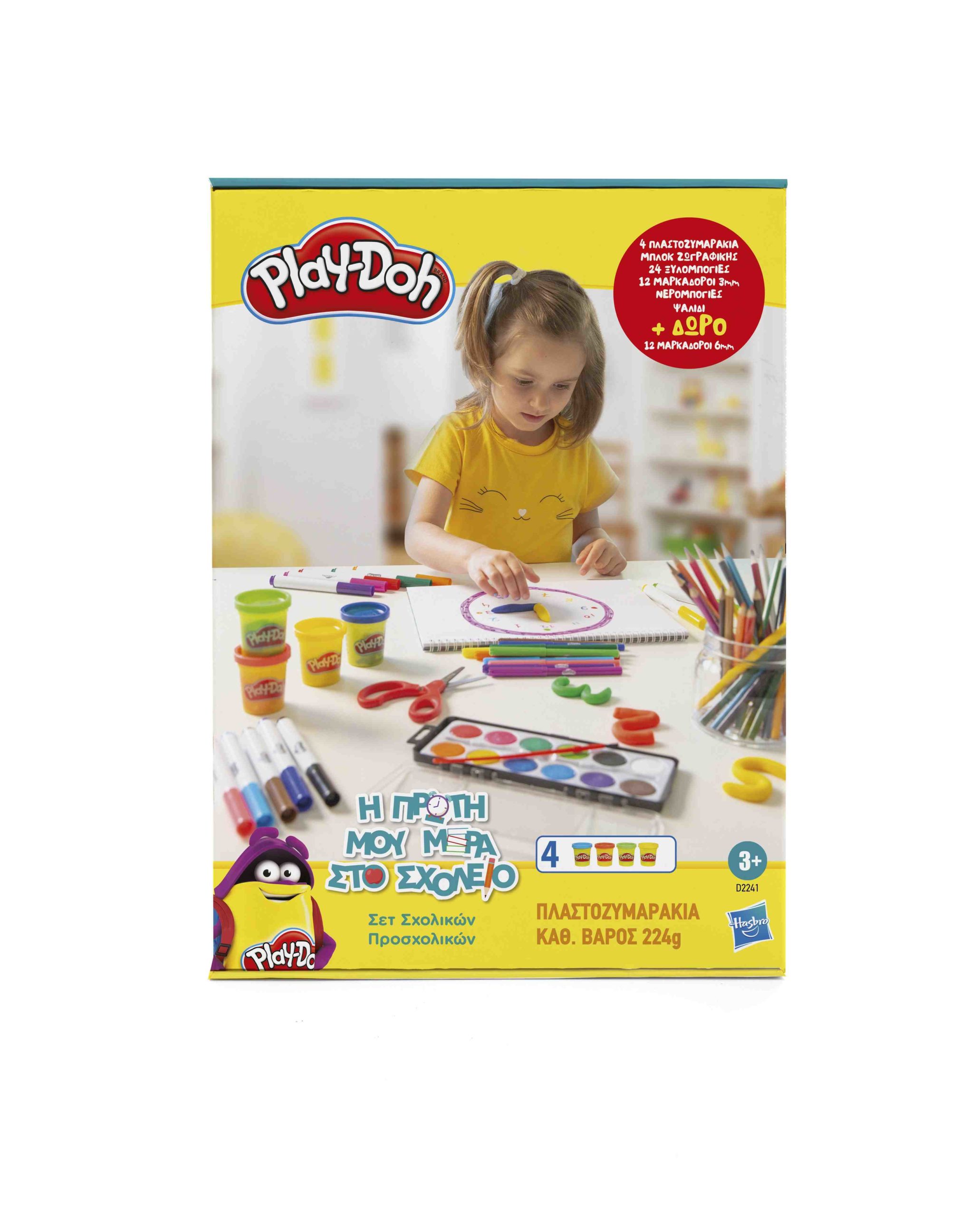 Play-Doh Σετ Δημιουργίας Back to School D2241 φωτογραφία