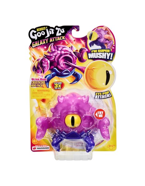 Goo Jit Zu Φιγούρα Galaxy Attack 1τμχ - 7 Σχέδια GJT21000 φωτογραφία