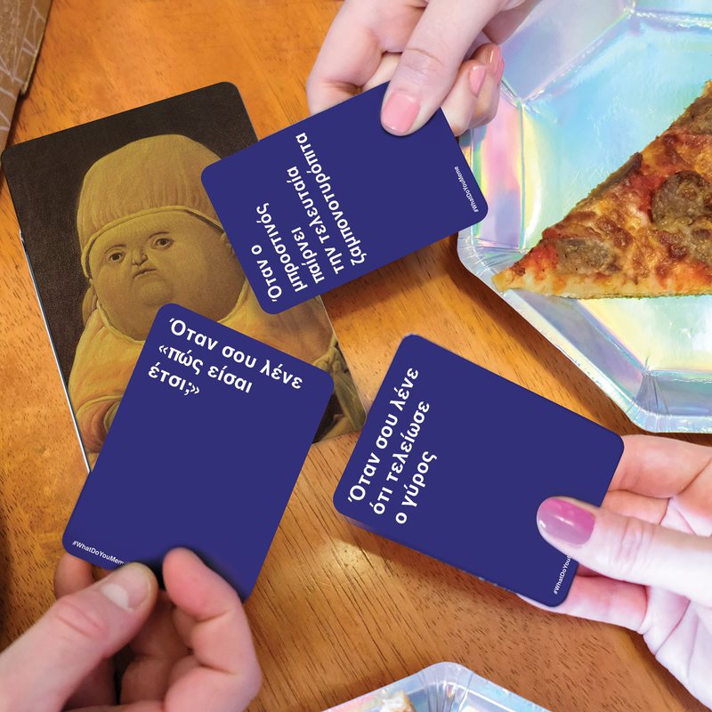 AS Games Επέκταση Επιτραπέζιου Παιχνιδιού What Do You Meme? Ancient Memes Για 16+ Χρονών 1040-25200 φωτογραφία