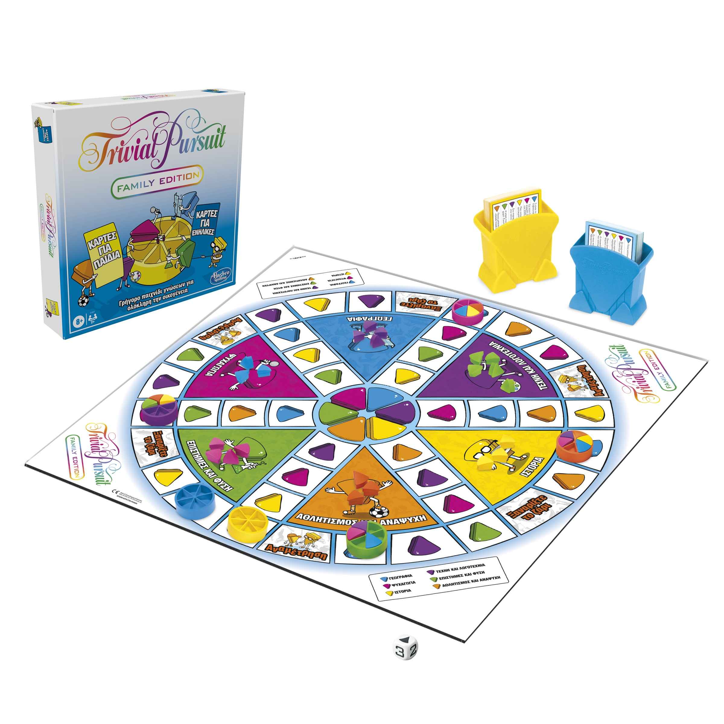 Hasbro Gaming Επιτραπέζιο Trivial Pursuit Family Edition E1921 φωτογραφία